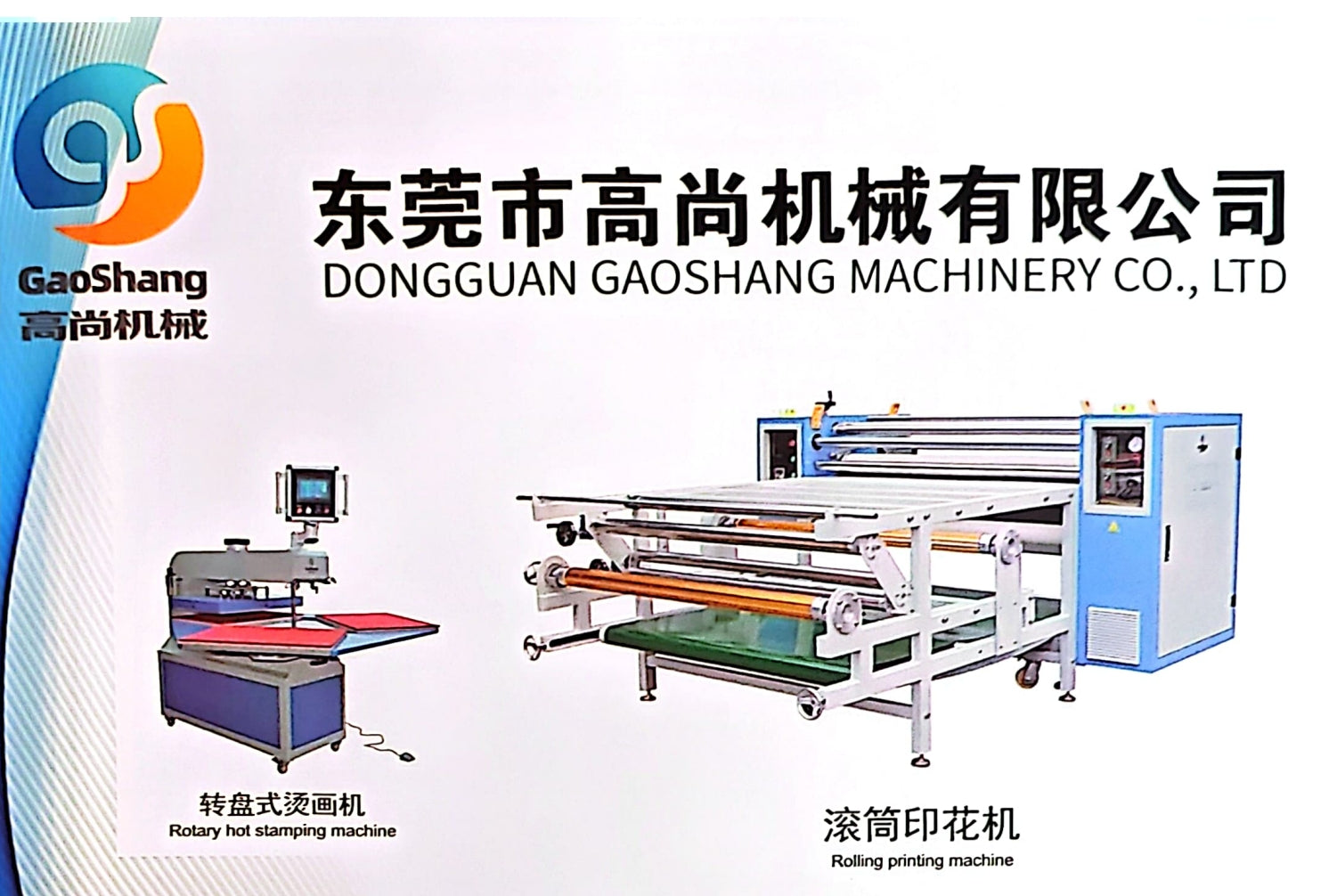 مكائن المنسوجات في الصين - Keerki Limited