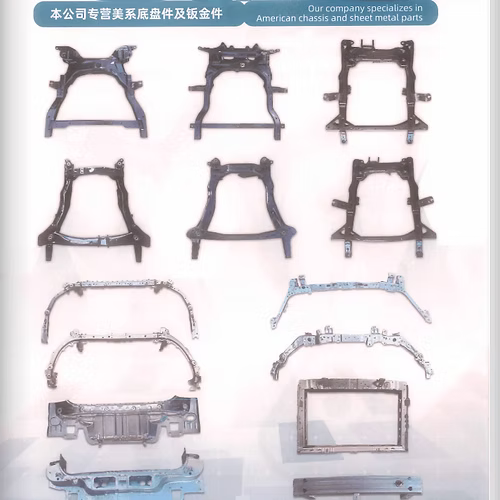 قطع غيار السيارات A&B 2025 - Keerki Limited