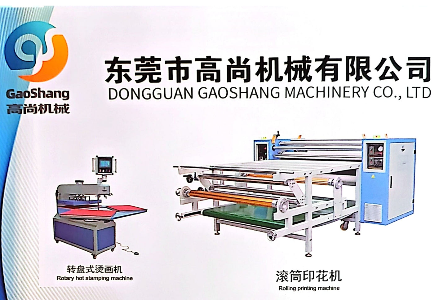 مكائن المنسوجات في الصين - Keerki Limited