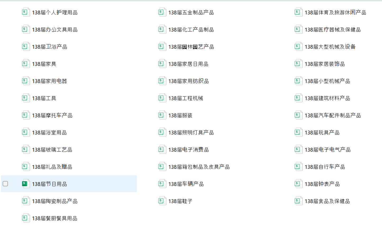 المشترون والتجار الدوليون في معرض كانتون